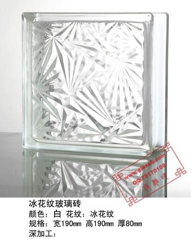 中国名牌--“海威牌”玻璃砖精品奉献