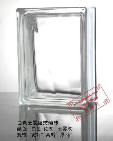 中国名牌--“海威牌”玻璃砖精品奉献