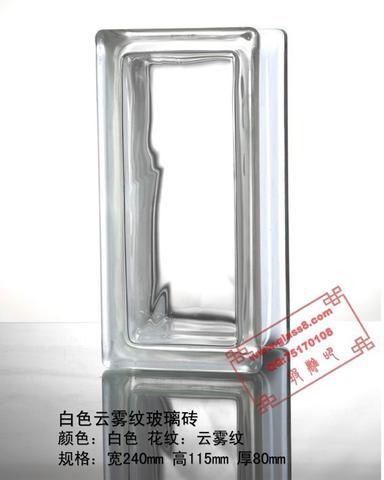 中国名牌--“海威牌”玻璃砖精品奉献