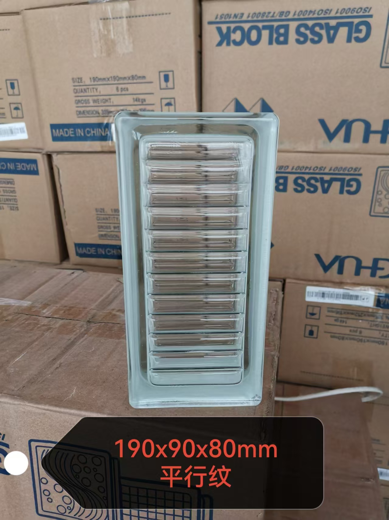 玻璃砖的花纹
